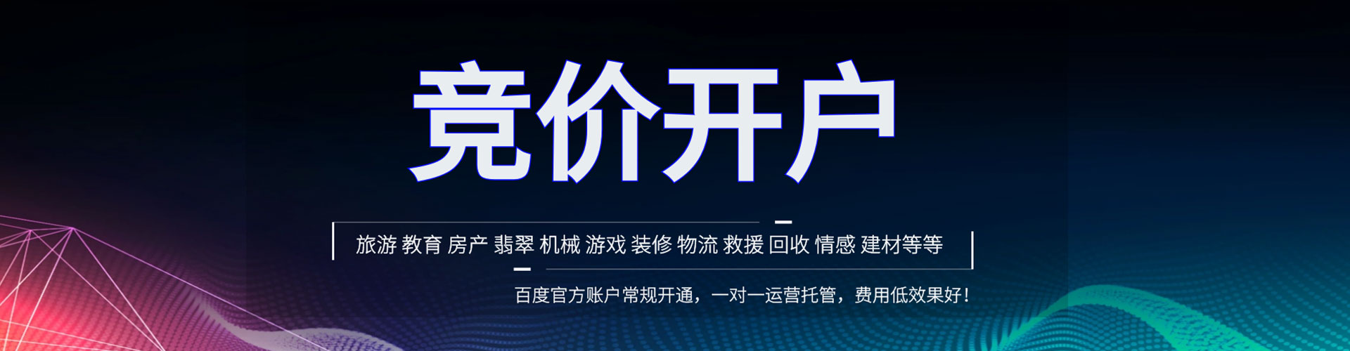 张店信息流怎么做