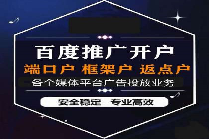 百度竞价运营实战案例分析：提升ROI策略