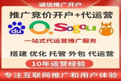 信息流托管服务助力品牌传播案例
