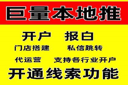 百度关键词推广成本一览表